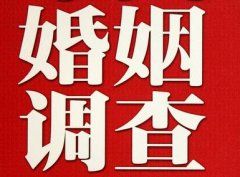 「华池县私家调查」如何正确的挽回婚姻